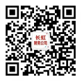 四川長虹集團(tuán)財務(wù)有限公司