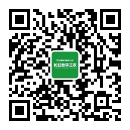 長虹數(shù)字三農(nóng)